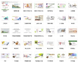 名片模版大全PSD 07