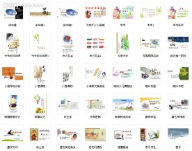 名片模版大全PSD 08