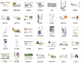 名片模版大全PSD 06