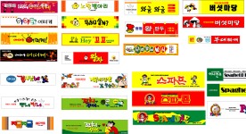 韩国门头设计