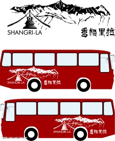旅游车身字体设计