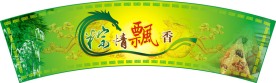 端午节吊牌