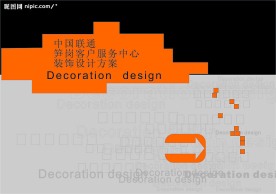 封面设计模版