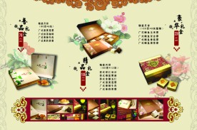 酒店画册内页