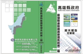 建筑封面