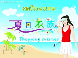 商场夏季吊旗
