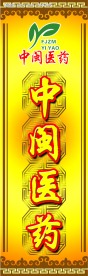 店招设计