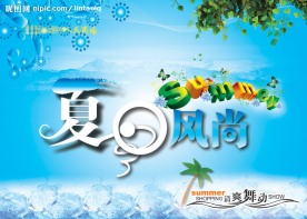 夏季吊旗