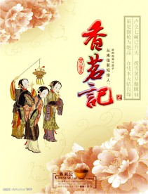 中国茶包装