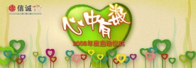 舞台背景板