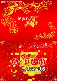 新年卡片