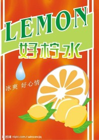 饮料包装