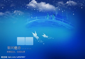 鹊桥汇婚纱模版一定会喜欢的