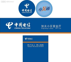 中国电信户外标准模版