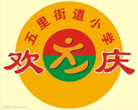 六一节素材