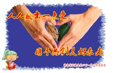 爱心邮政贺卡