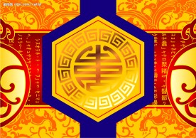 中秋节包装盒