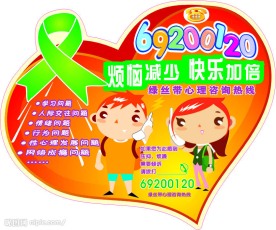 绿丝带