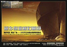 房地产单页