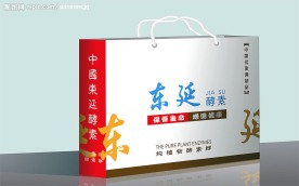 手提袋设计