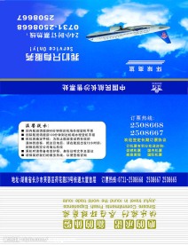 信封