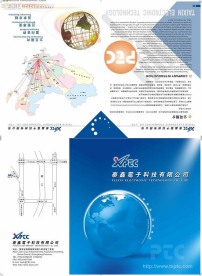 产品画册