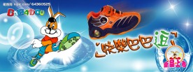 巴巴逗