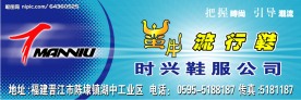 蛮牛