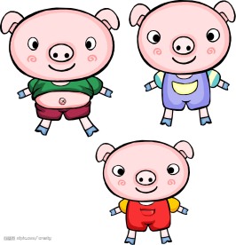 三隻小豬
