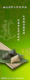 X展架广告