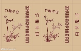 手提袋设计