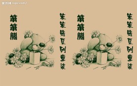 手提袋设计1