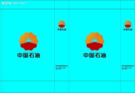 中国石油手提袋