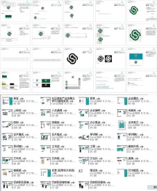 九江绿色产业VIS系统