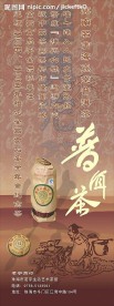 茶茶叶