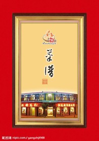菜谱 封面 设计