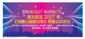 户外活动写真