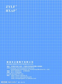电子封面