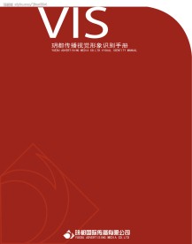 VI手册