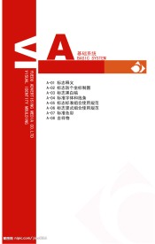 vi手册