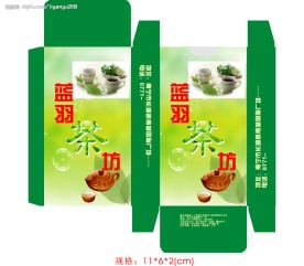 茶盒