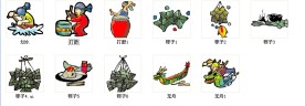 端午节素材
