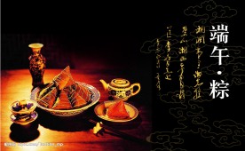 端午节粽子海报