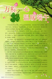 企业文化-提升员工综合素质