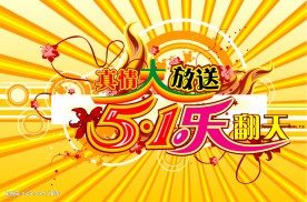 宣传册