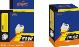 产品包装设计