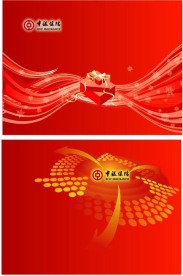 背景板 背板 活动 易拉宝
