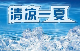 夏季海报