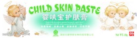 药包装