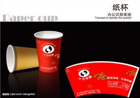 纸杯(杯体颜色随心换)